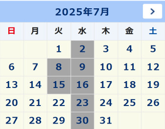 7月定休日です！！！